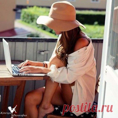 Женщины хотят от мужиков многого.... Улыбнемся))) | МАЛЕНЬКАЯ СТРАНА МС