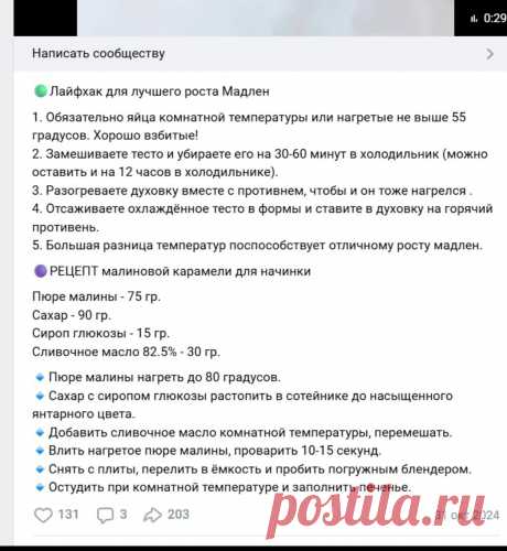 Скриншот-25-09-2025 20:22:17.jpg