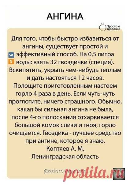 Я Люблю ЗОЖ