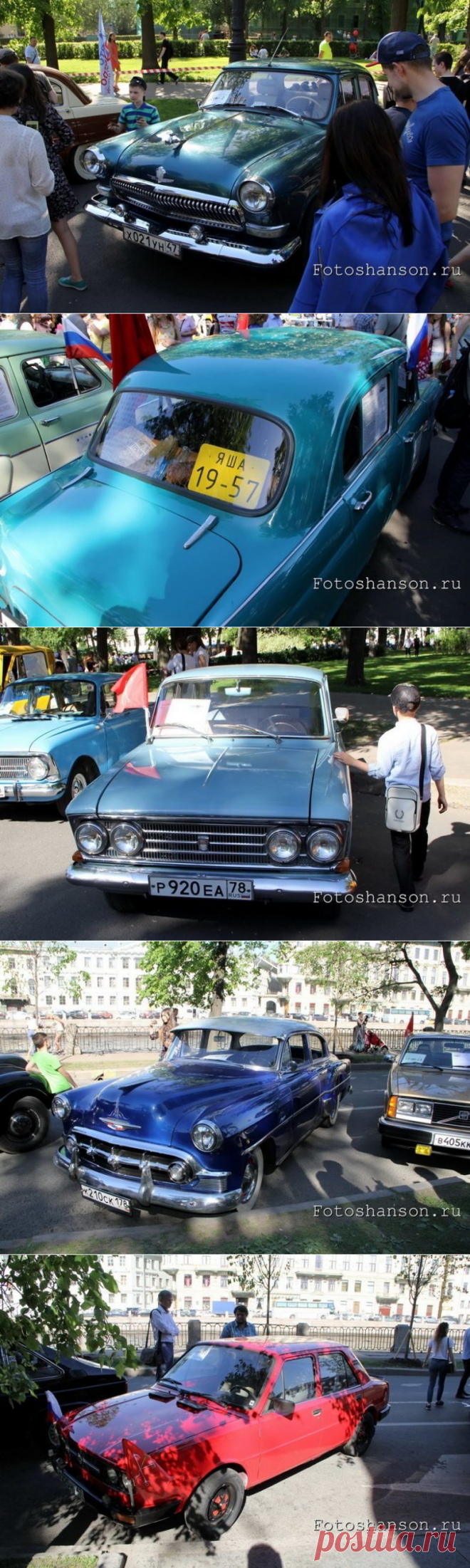 4-й петербургский парад ретро-транспорта / Назад в СССР / Back in USSR