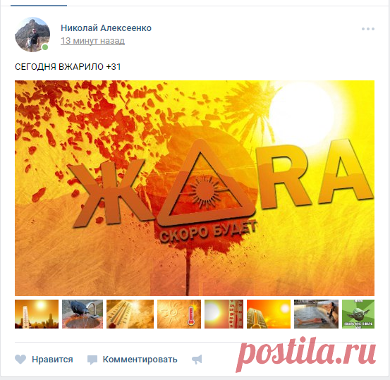 СЕГОДНЯ ВЖАРИЛО +31  270617
https://vk.com/koktebel_russia
По вопросам размещения обращаться:
МТС Россия +7 (985) 286-07-40
МТС Крым   +7 (978) 757-81-20
Email:     worke2015@yandex.ru