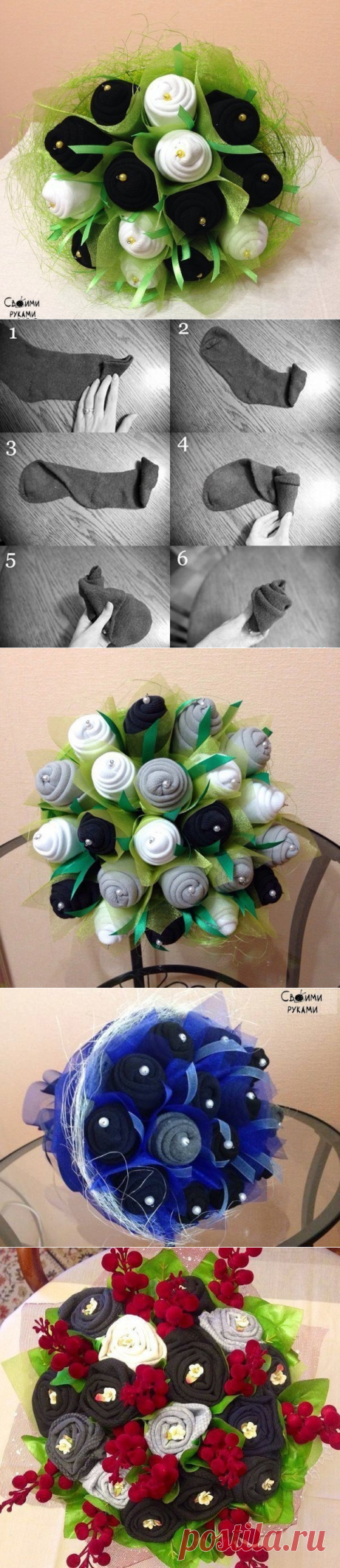 Букет из носков для мужчин с чувством юмора. Готовимся ко Дню Святого Валентина и 23 февраля!!!