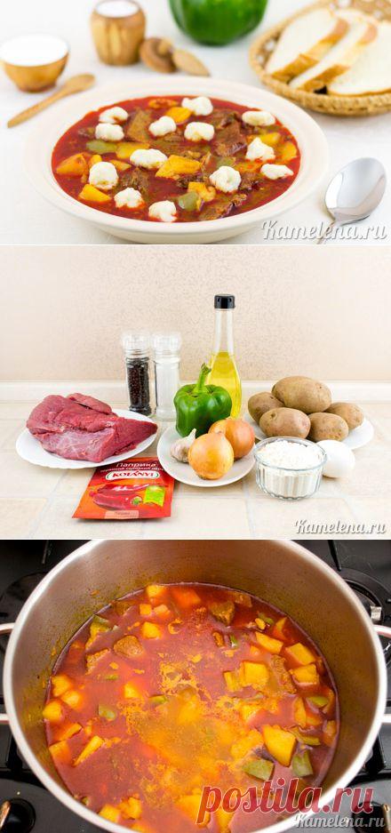Гуляш по-венгерски