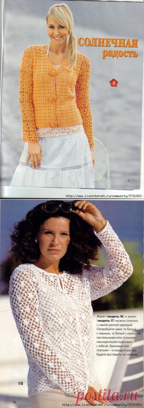 вязание крючком | Записи в рубрике вязание крючком | Я желаю тебе счастья!