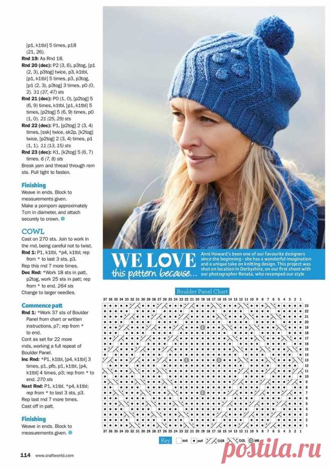 Несколько креативных идей из журнала KNIT NOW. | Asha. Вязание, дизайн, прогулки фотографии, мода.🌶 | Дзен
