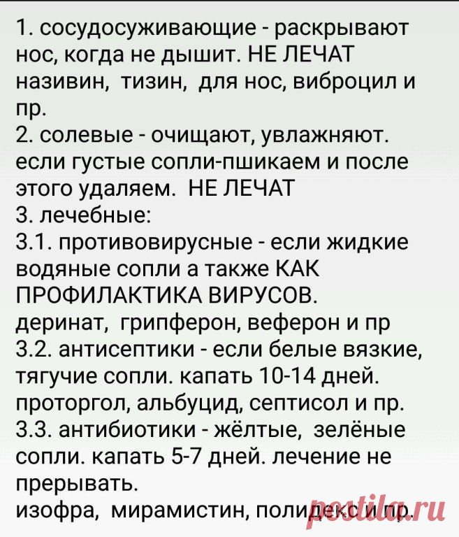 (55) Одноклассники