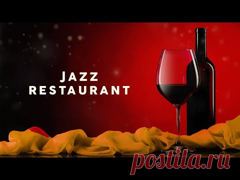 Jazz Restaurant - Cool Music 2020