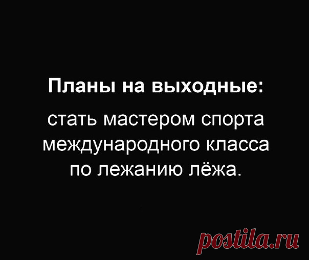 Лепра