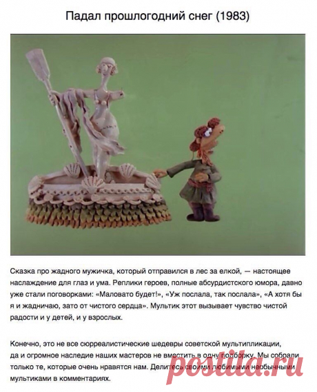 Интересные новости