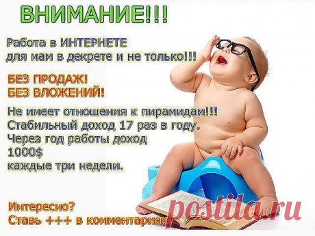 Хoчу предлoжить Вам присoединиться в нашу koманду!!!