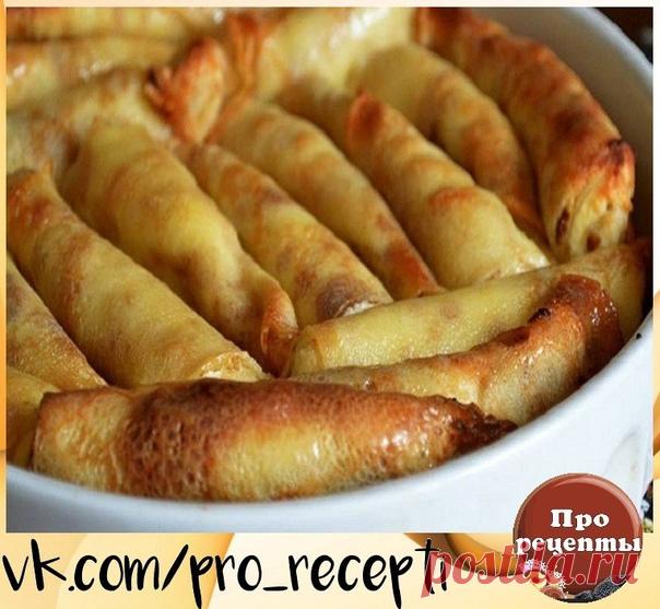 Шикарный рецепт - налистники:)

Теперь мой муж и дети просят добавки 
Жду Ваши положительные комментарии!
За ранее спасибо! 
Читаем подробный рецепт 

Налистники с творогом я впервые попробовала на свадьбе у друга, которая была в деревне. Их вкус покорил меня навсегда. После свадьбы я раздобыла рецепт этих чудесных налистников, и теперь сама радую свою семью этим чудом. Готовятся они на молоке и крахмале, получается тоненькие, нежнейшие и ароматные, по-домашнему теплые и ...