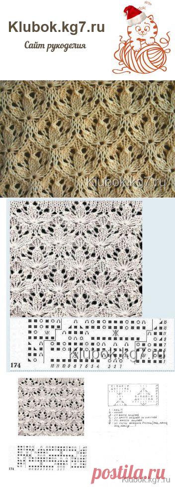 ТРИЛИСТНИКИ | Клубок