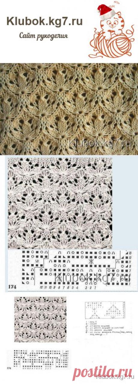 ТРИЛИСТНИКИ | Клубок