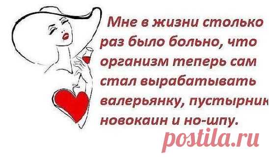 Женщину после тридцати можно удивить только Любовью... Искренней, Чистой и Бескорыстной. А весь остальной Цирк она уже видела...