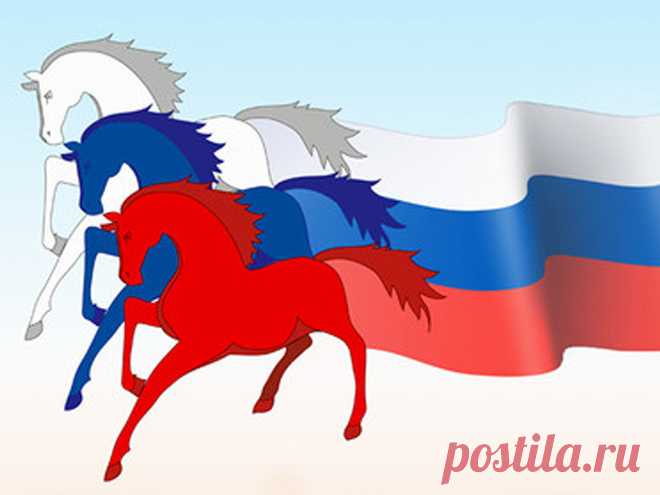 ПРАЗДНИКИ РОССИИ 2017.