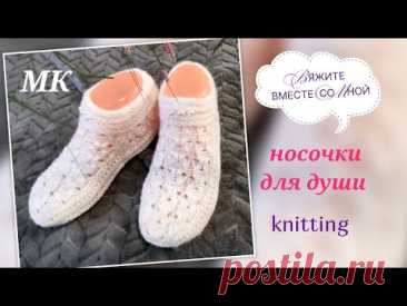 😘 Нежные короткие носочки для принцессы‼️МК ➡️ На двух спицах и без шва на подошве 🤗