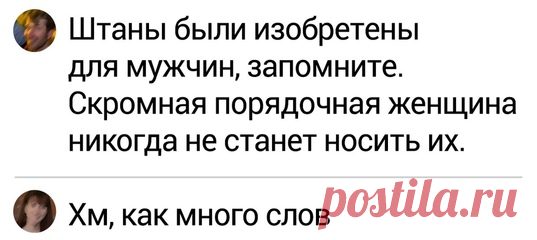 15 смелых комментаторов, которые не дают спуску грубиянам в сети: