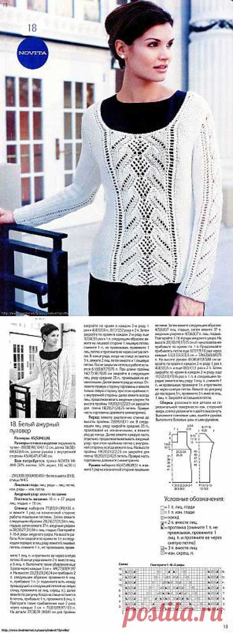 Пуловер ажурный спицами | Схемы вязания.ру