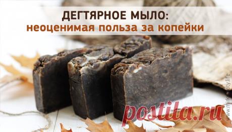 Чем полезно дегтярное мыло? 14 способов применения
