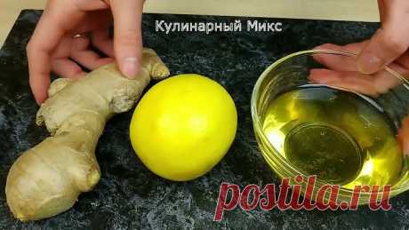 Такая ЗАГОТОВКА из ИМБИРЯ