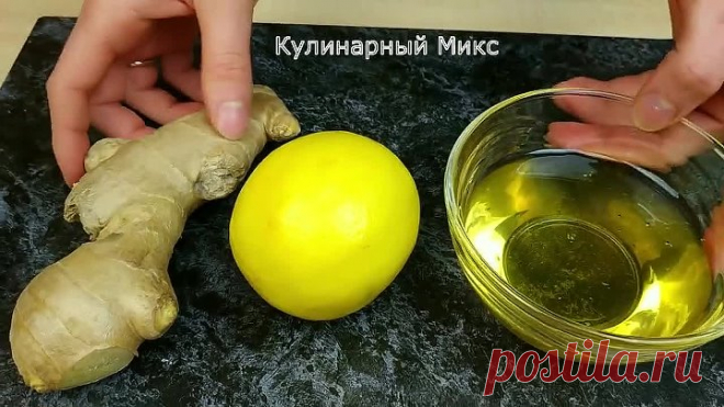 Такая ЗАГОТОВКА из ИМБИРЯ
