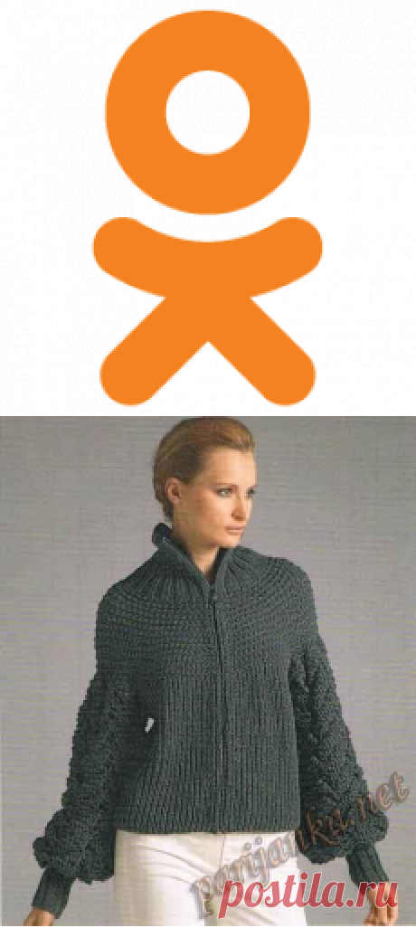 Одноклассники