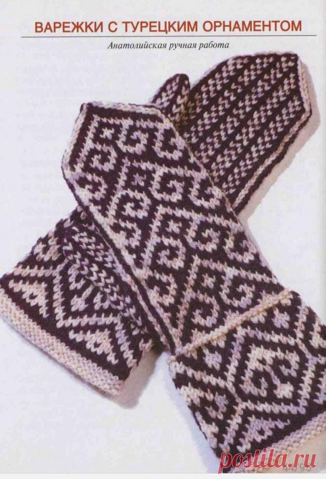 Схемы орнаментов для варежек ( фото+схемы) | Вяжем s Biront | Дзен