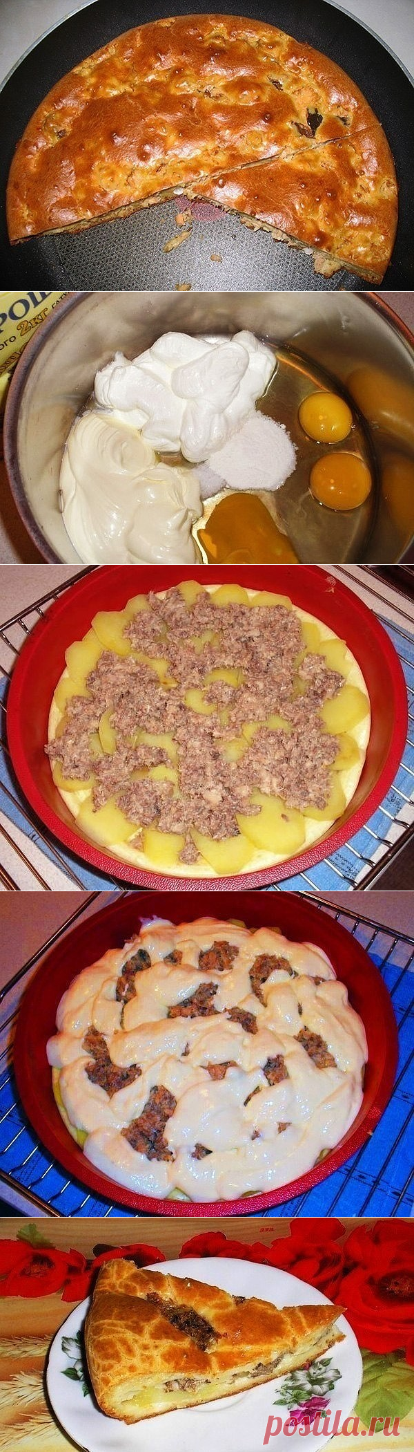 (Пирог «Быстрый и вкусный»
