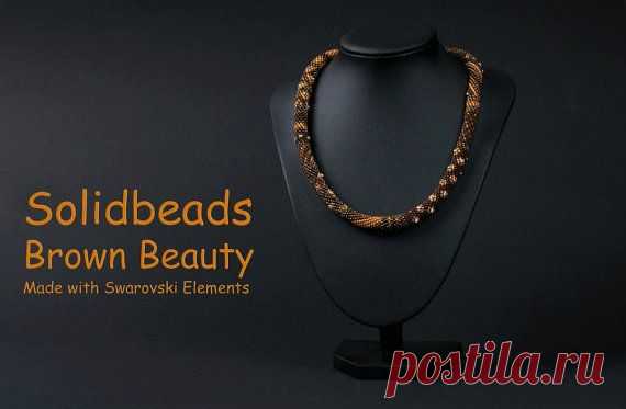 Brown Beauty The Kit от Solidbeads на Etsy