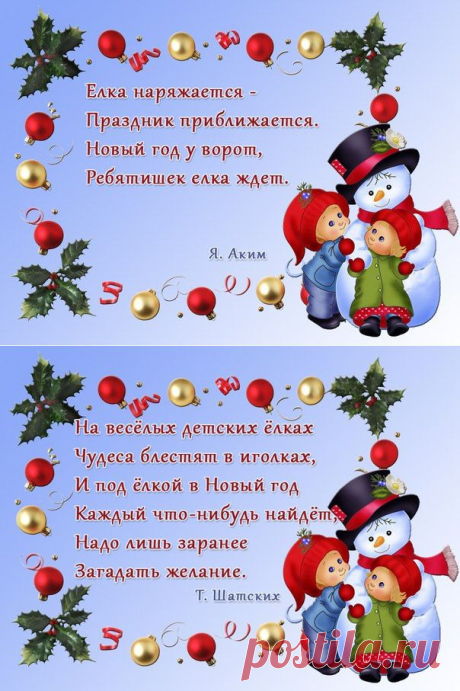 Новости