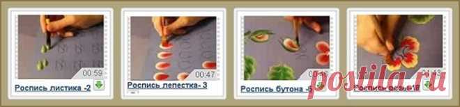 Тагильская роспись. Люба Олзон. Приложение №2.