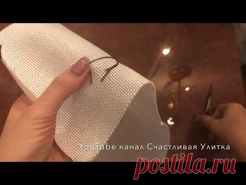 Протягивание нити. Закрепление нити без узелка в конце вышивки. Подробно. | Счастливая Улитка | Яндекс Дзен