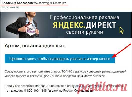 Онлайн мастер-класс 