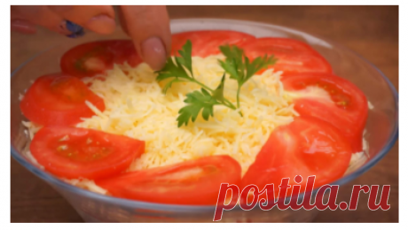 Вкуснее Салата Вы не Ели! Потрясающий Салат с Помидорами за 10 минут | Готовим с Оксаной Пашко | Яндекс Дзен