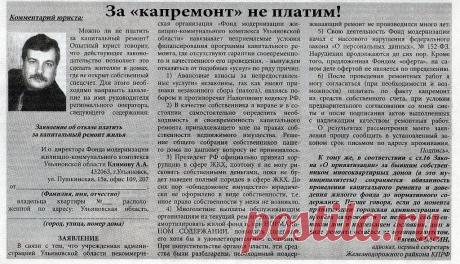 (52) Одноклассники