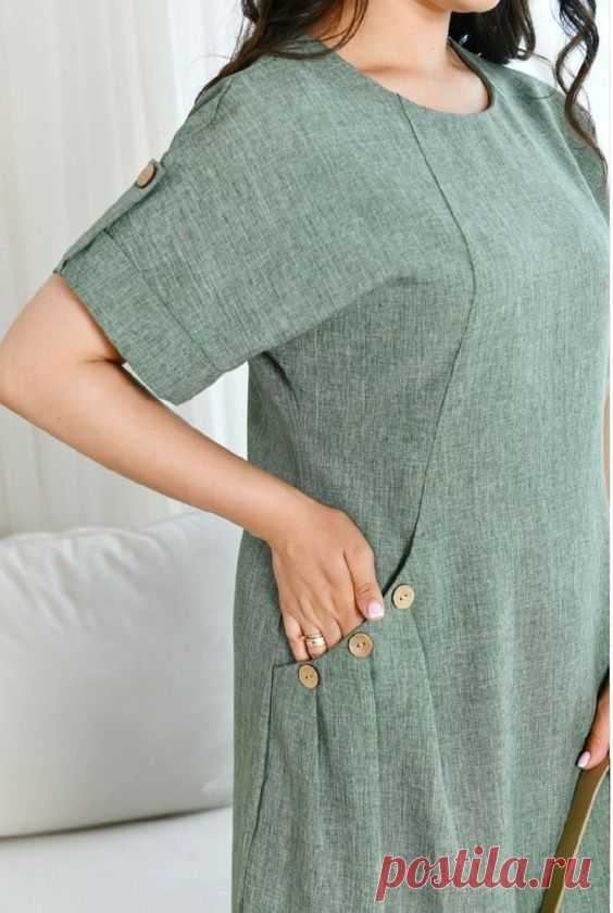 Pin page