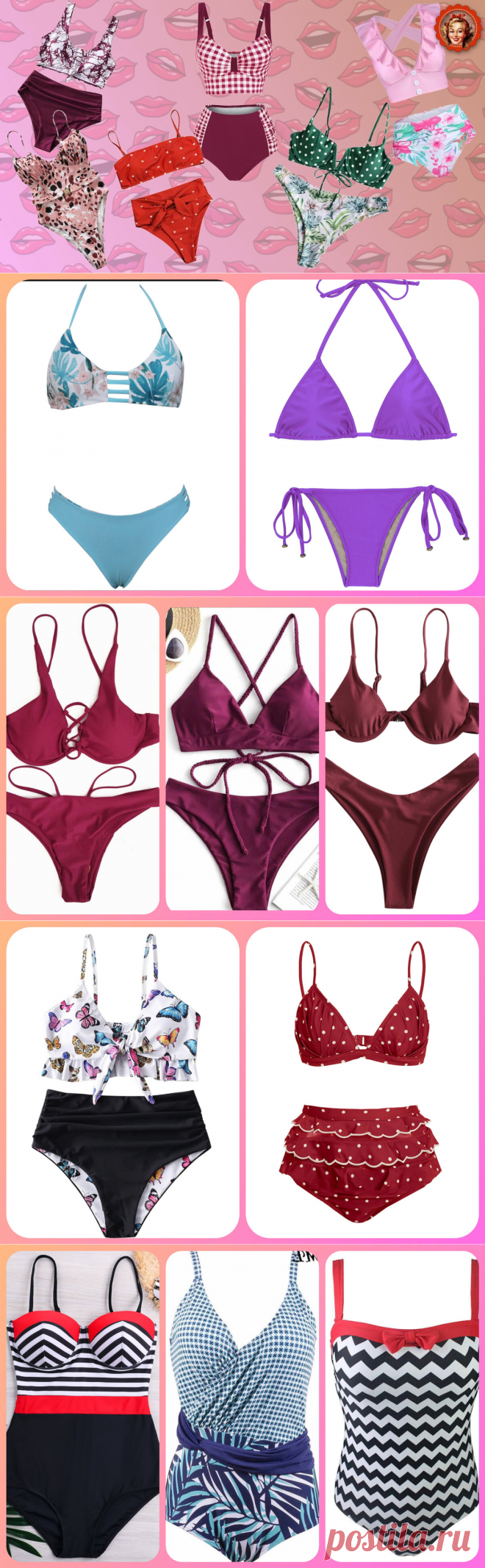 Обзор модных летом 2020 моделей купальников | Мисс Понитта | Яндекс Дзен
