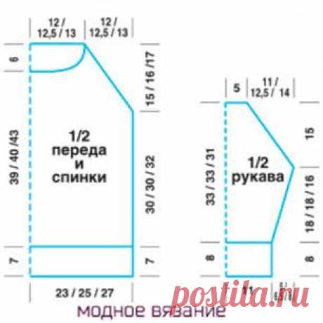 (32) Модное вязание☼Knitting&Crochet