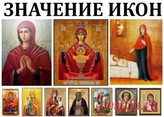 1. «СЕМИСТРЕЛЬНАЯ» - это сильнейшая икона в защите дома и любого помещения, а также того человека, на ком она находится, от злых, завистливых людей, от сглаза, порчи и проклятий. Примиряет враждующих, приносит мир, лад, её также берут на важные дела. Дома она должна находиться напротив входной двери, чтобы видеть глаза входящего. Перед установкой иконы надо прочитать молитву, впоследствии понаблюдать, кто перестанет ходить в ваш дом 
2. «НЕУПИВАЕМАЯ ЧАША» - Божья Матерь молится за всех грешнико