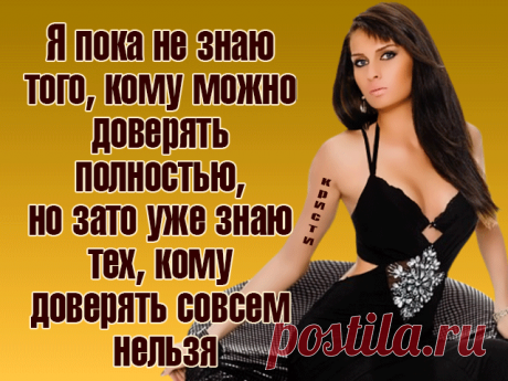 #♥статусы♥цитаты♥