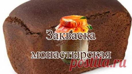 Грузинская Кухня от Софии | Закваска монастырская
