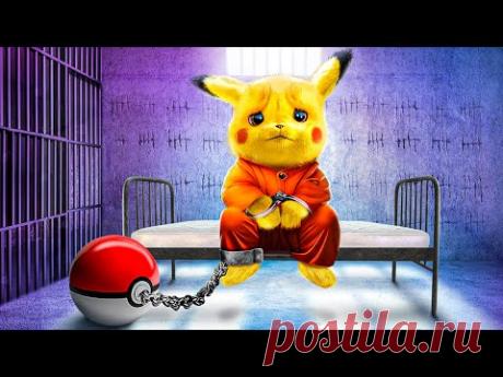 Покемоны в реальной жизни! Покемоны в тюрьме!