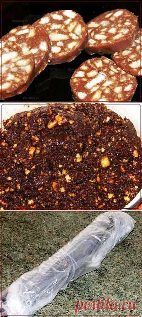 Колбаса шоколадная | Рецепты вкусно