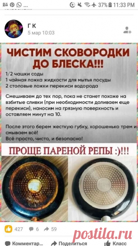 (29) Pinterest