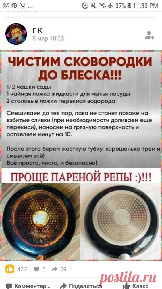 (29) Pinterest