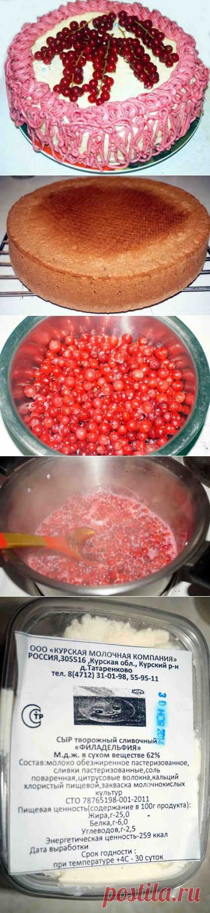 Торт «Смородинка»