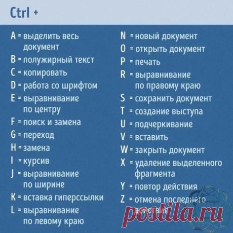 Полезно знать!