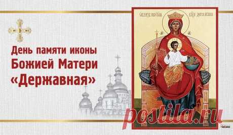 Вас с праздником святым
От сердца поздравляю!
Здоровья, счастья вам,
Любви большой желаю.