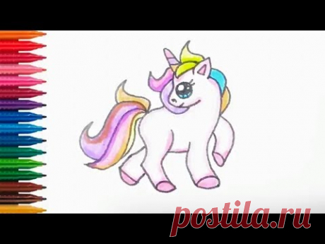 Как нарисовать Единорога || How to Draw Unicorn