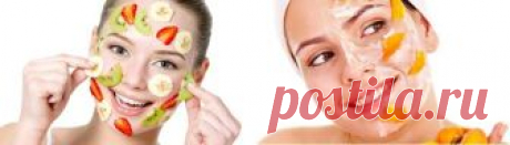 Маски для лица на каждый день недели. Красота на каждый день. Нужно провести в течение недели курс процедур - имеются ввиду косметические маски для лица. Причем каждый день косметическая маска должна быть другой.